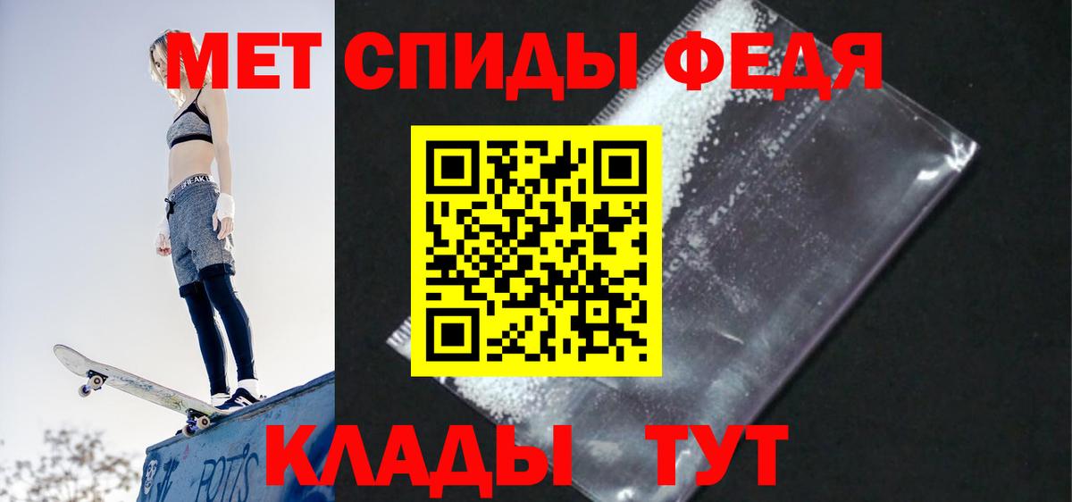 Орск  Амфетамин 97%  АМФЕТАМИН  Вход с VPN 