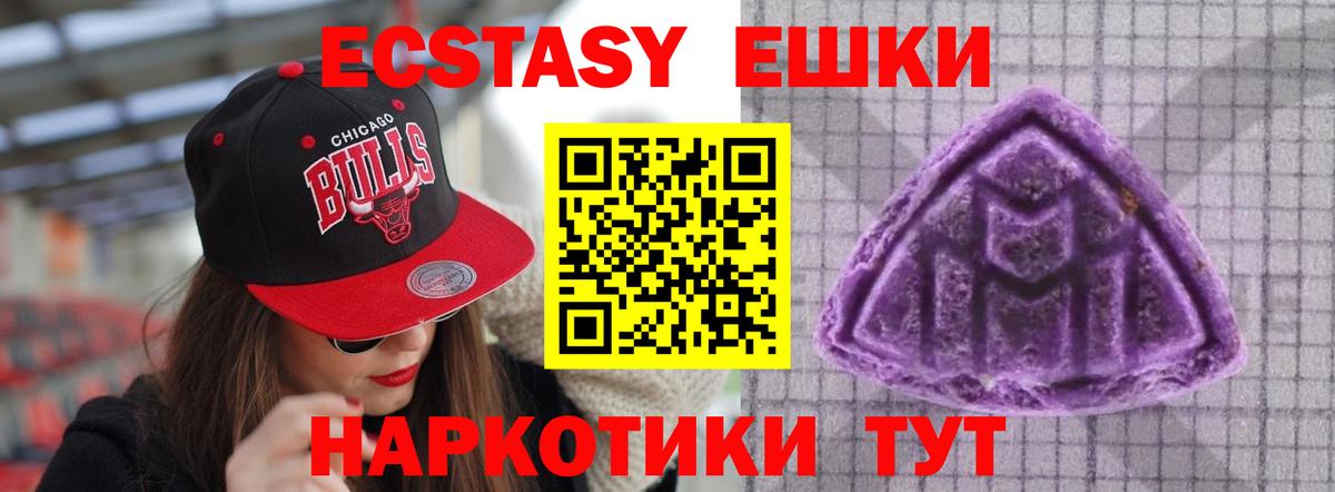 ЭКСТАЗИ Philipp Plein Орск