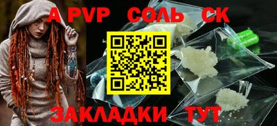 героин Жуковский