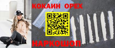 героин Жуковский