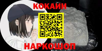 героин Жуковский