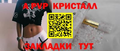 марихуана Заволжье