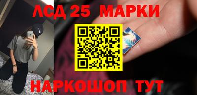 героин Жуковский