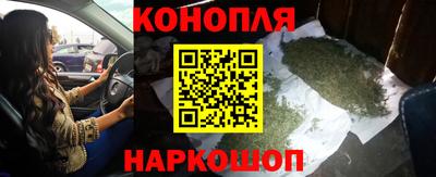 героин Жуковский