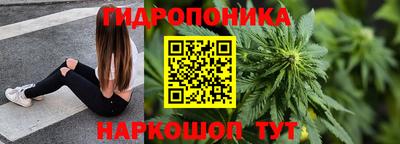 марихуана Заволжье