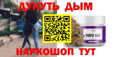 героин Жуковский