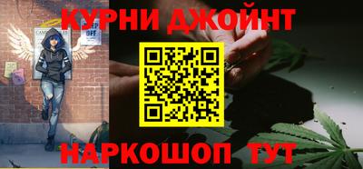 марихуана Заволжье