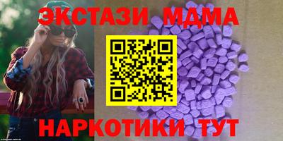 MDMA Заводоуковск
