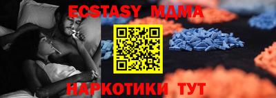 MDMA Заводоуковск
