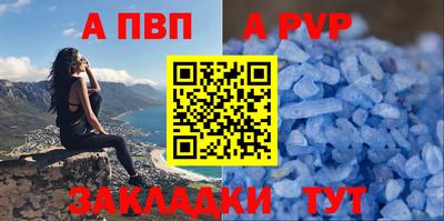 героин Жуковский