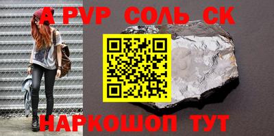 марихуана Заволжье