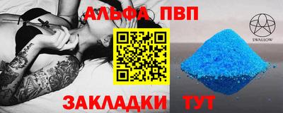 марихуана Заволжье