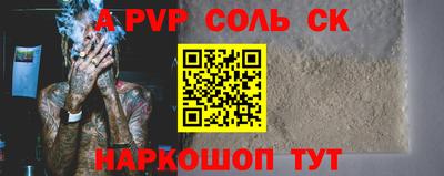 героин Жуковский
