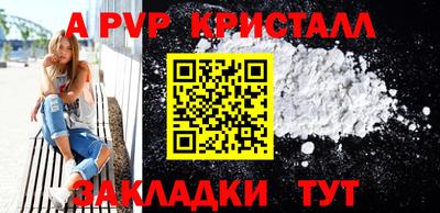 марихуана Заволжье