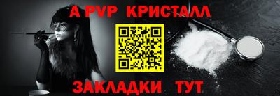 марихуана Заволжье