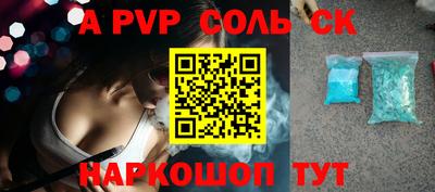 героин Жуковский