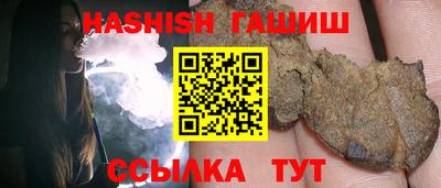 марихуана Заволжье