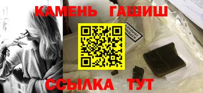 героин Жуковский