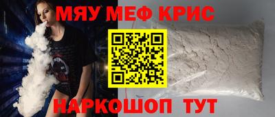 MDMA Заводоуковск