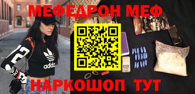 героин Жуковский