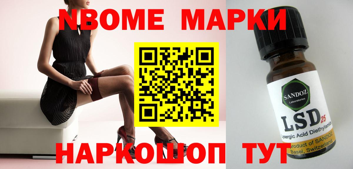 LSD-25 экстази ecstasy Орск