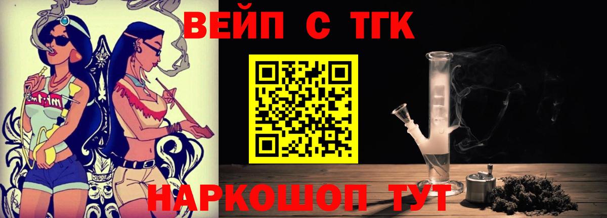 Дистиллят ТГК концентрат Орск