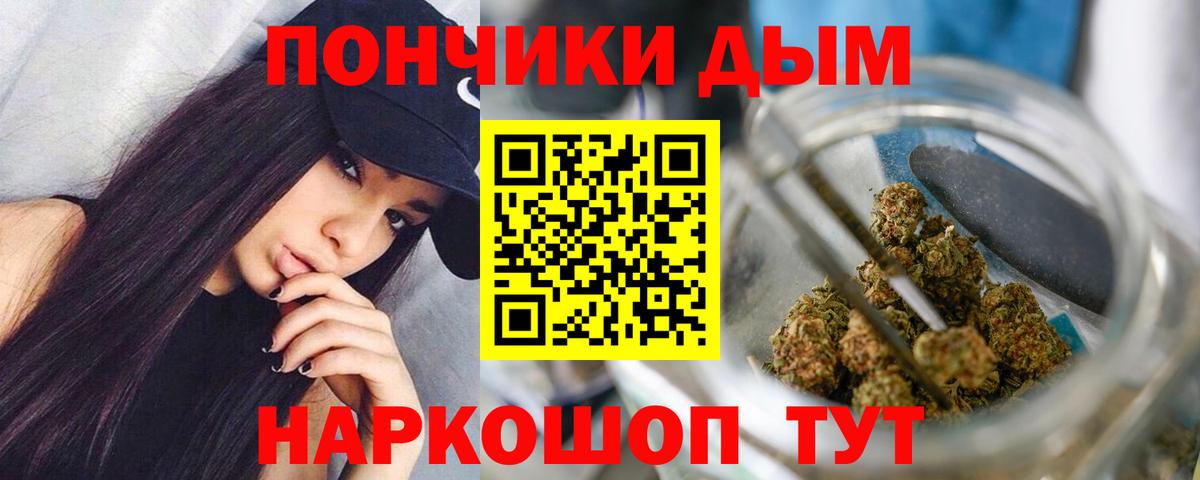 Марихуана LSD WEED Орск